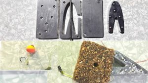 КАК СДЕЛАТЬ ФОРМУ ДЛЯ ЛИТЬЯ ГРУЗИЛА ЛАСТОЧКИН ХВОСТ своими руками..