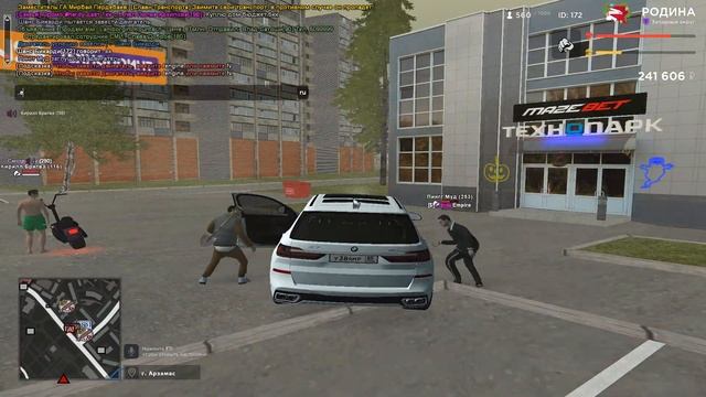 Оск.Род смотреть онлайн