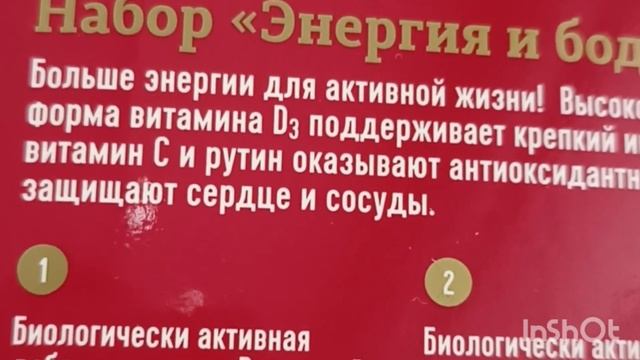 🌺💕БИОХАКИНГ по-сибирски!🌺💕 ЭТО так ПРОСТО!💃 смотреть онлайн