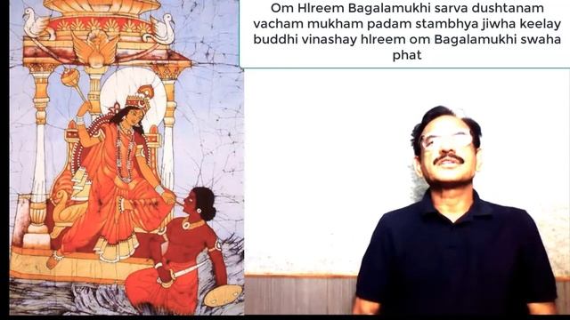 How To Use Bagalamukhi Devi's Power बगलामुखी देवी की शक्ति का उपयोग कैसे करें Bagalamukhi mantra смотреть онлайн