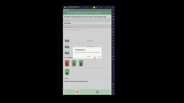 Мобильное приложение смотреть онлайн