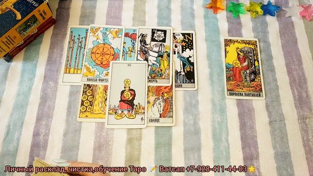 👑4 КОРОЛЕВЫ👑. КАКАЯ ТАЙНА ВАМ СКОРО ОТКРОЕТСЯ? Таро расклад смотреть онлайн