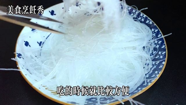 小穎教你：螞蟻上樹最好做的菜！香辣Q彈，可以當主食，飯店的菜也能在家輕鬆煮，【美食烹飪秀】，#螞蟻上樹食譜，#螞蟻上樹料理，#螞蟻上樹的做法，#food，#美食，#家常菜，#like，#Recipe смотреть онлайн