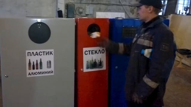 контейнера раздельный сбор смотреть онлайн