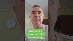 Выпил 0.5 таблетки Трипликсама. Прошёл 3км. но давление не снизилось.