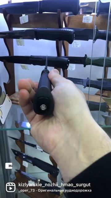 Нож Катанга-2 Кизляр.