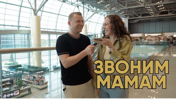 IT'S DME/Признания, которые согревают душу