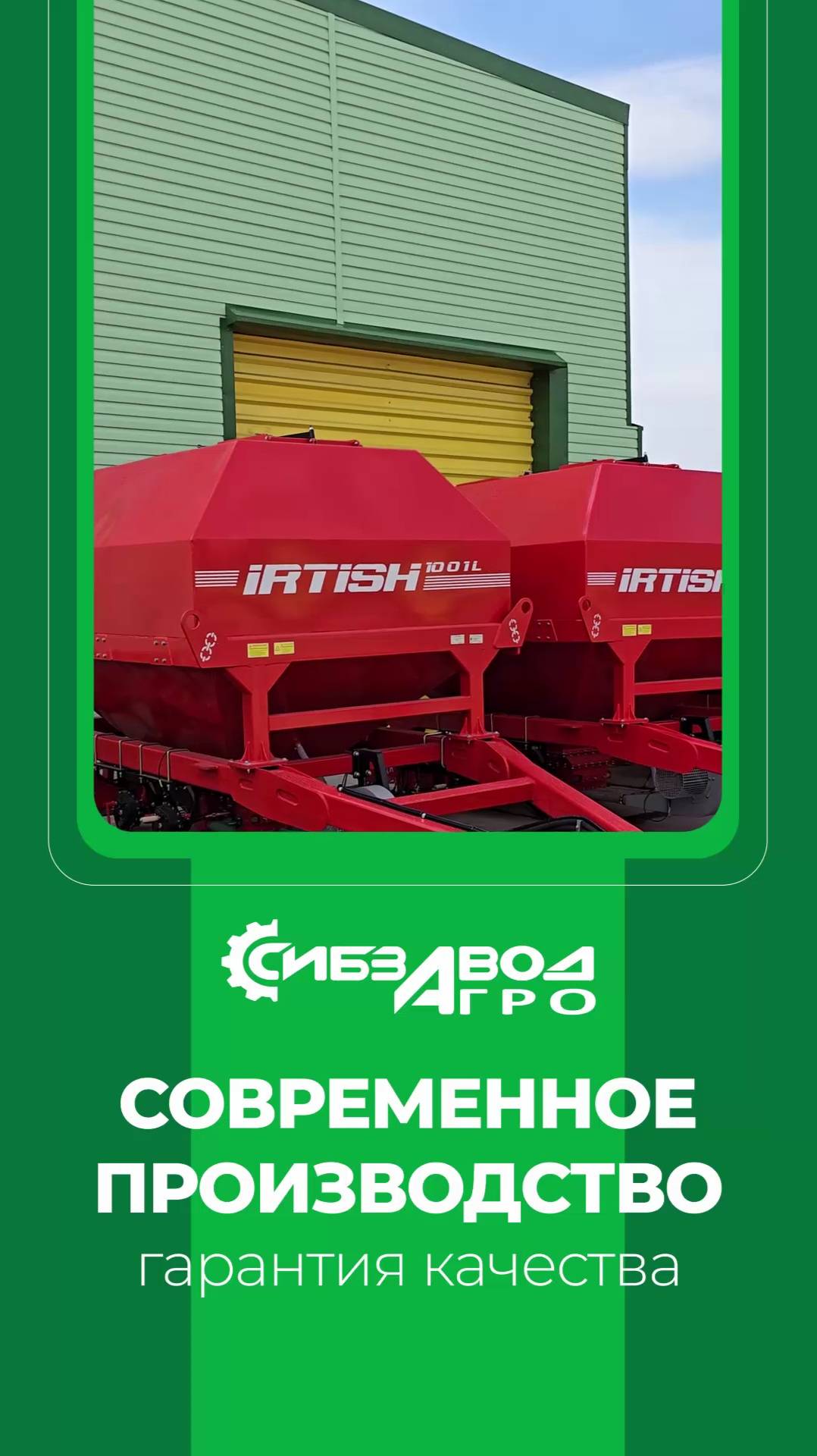 Станки на заводе смотреть онлайн