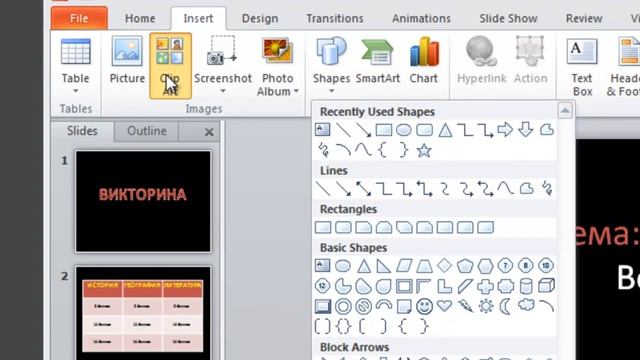Creating Jeopardy In PowerPoint