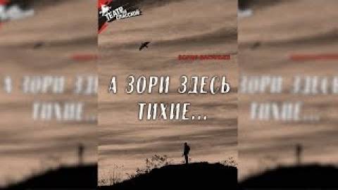 Б. Васильев   