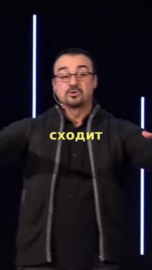 «ПРИСУТСТВИЕ БОГА, ТРЕБУЕТ ПЕРЕМЕН» Пастор Андрей Шаповалов