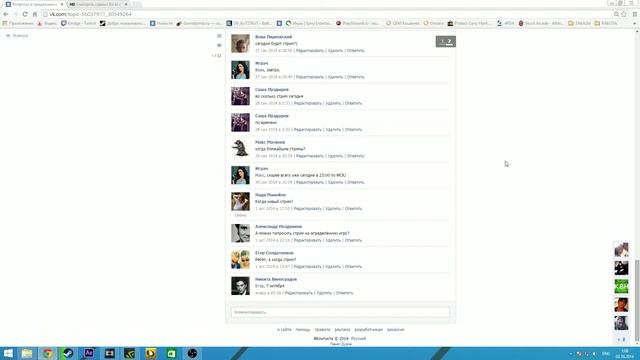 То что Вам надо было знать. смотреть онлайн