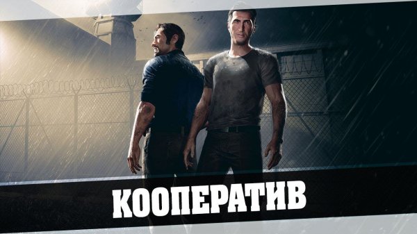 The Way Out  - Кооператив - Romka и Desertod