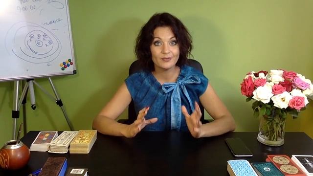 17 октября. Приглашаем на встречу тарологов! Школа Таро Сознание! 15 смотреть онлайн