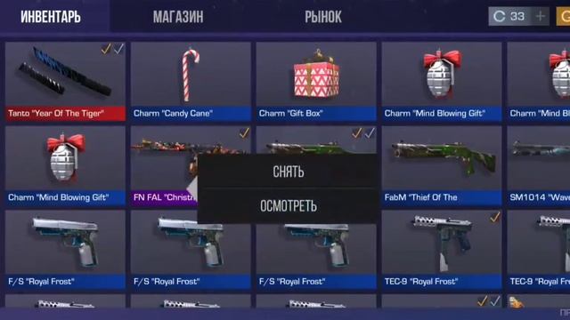 Сколько Будут Стоить Скины из ПАССА в standoff 2 0.18.0 ? Цена скинов из пасса в стандофф 2 смотреть онлайн