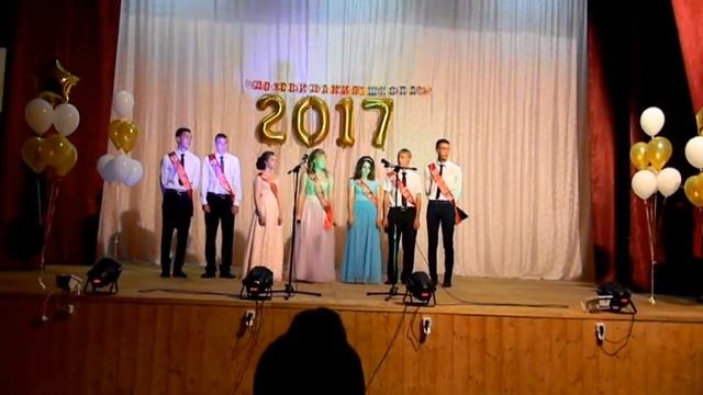 Заключительная песня на выпускном вечере смотреть онлайн