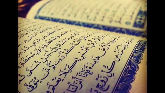 Умар кори рукия Ruqiya