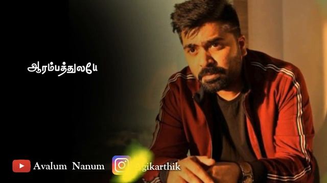 Tamil sad whatsapp status video||manasu romba valikuthu|| смотреть онлайн