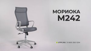 Мориока М-242 от UTFC