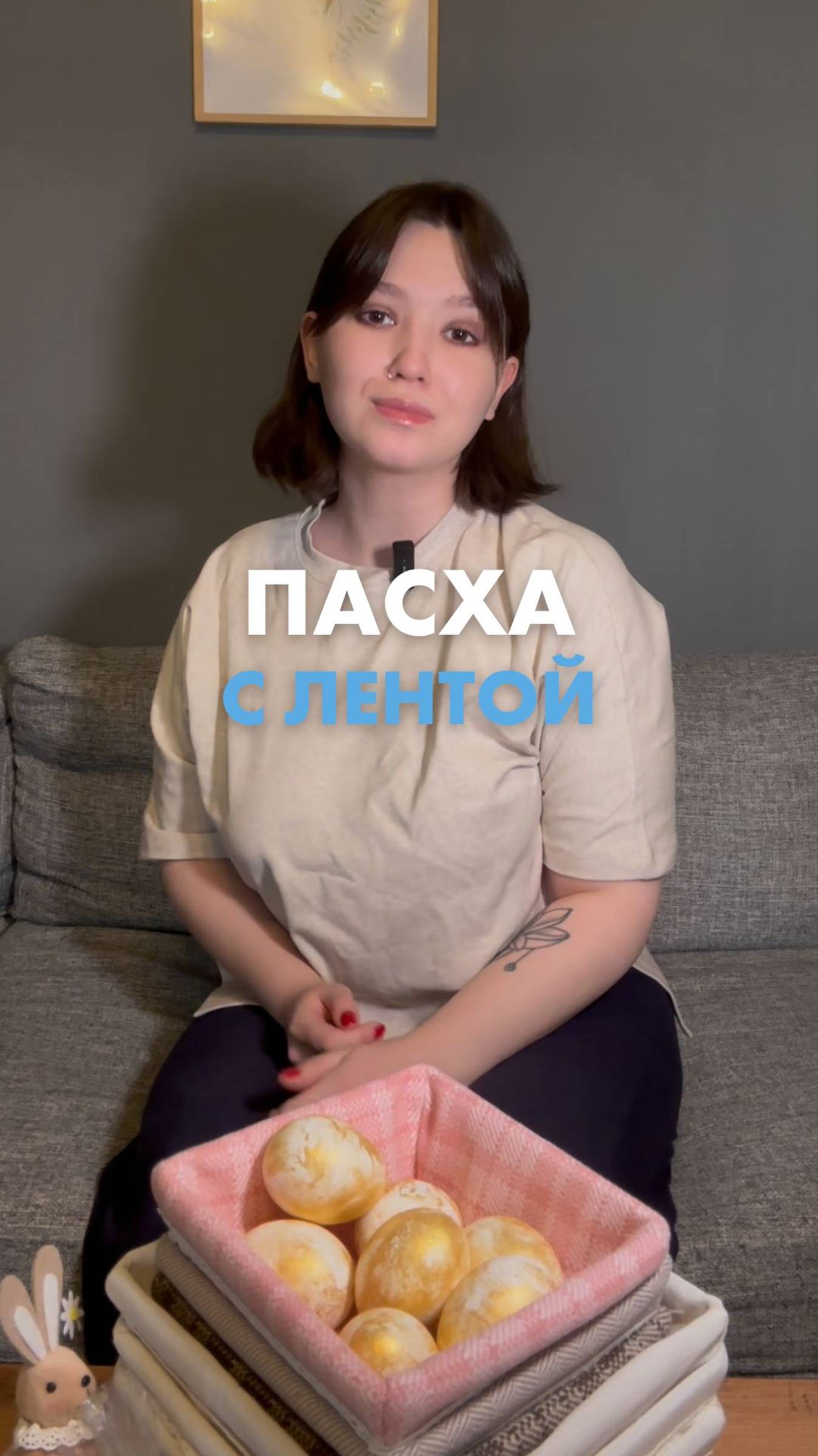 «Лента» заряжает праздничным вдохновением! ✨ смотреть онлайн