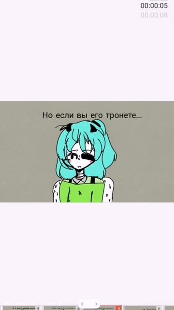 Санс только мой! Я новая королева! смотреть онлайн