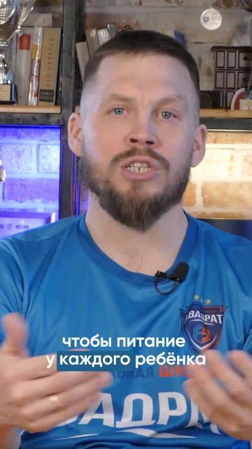 Питание на детских футбольных сборах🥣 #футбольнаяшкола #футбольныесборы #футбол #сборы #вквадрате смотреть онлайн