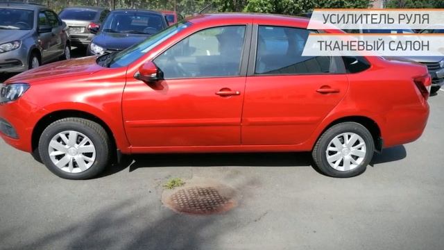 LADA (ВАЗ) Granta 2022 смотреть онлайн