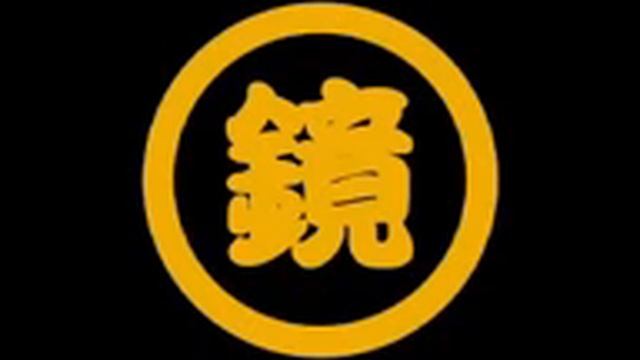 Kagamine Rin and Len - Gekokujou PV смотреть онлайн