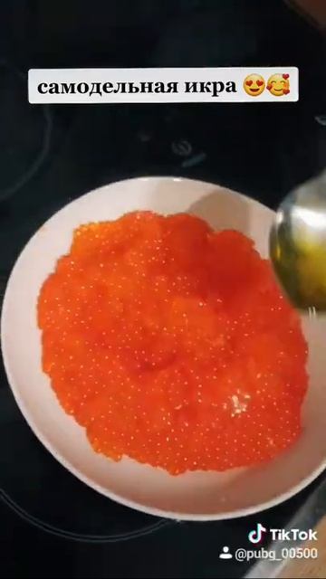 икра домашняя самодельная лакса морская смотреть онлайн