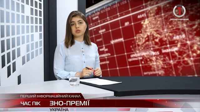 Новини Закарпаття за 26 січня смотреть онлайн