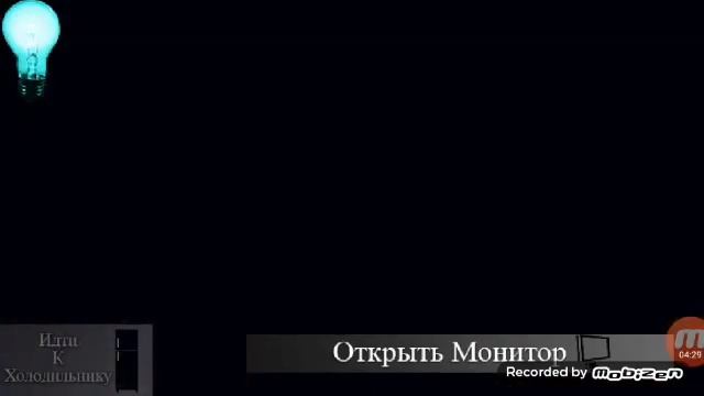 играю в игру пять ночей у ёжика четвёртая ночь смотреть онлайн