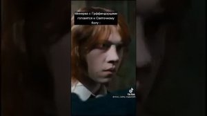 ✨Подборка тик ток Гарри Поттер ✨