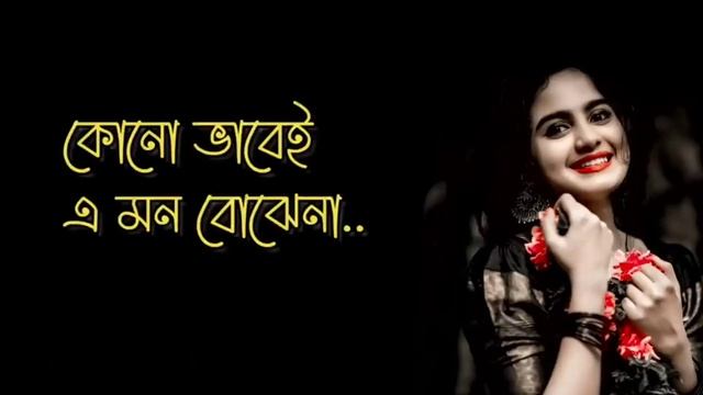 নতুন প্রেমে পড়লে গানটি শুনুন 🤗||সেরা রোমান্টিক গান 💖💝 || new romantic song 2024 смотреть онлайн