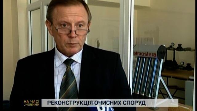 У Сумах реконструкція очисних споруд попередньо коштуватиме 30 млн євро смотреть онлайн