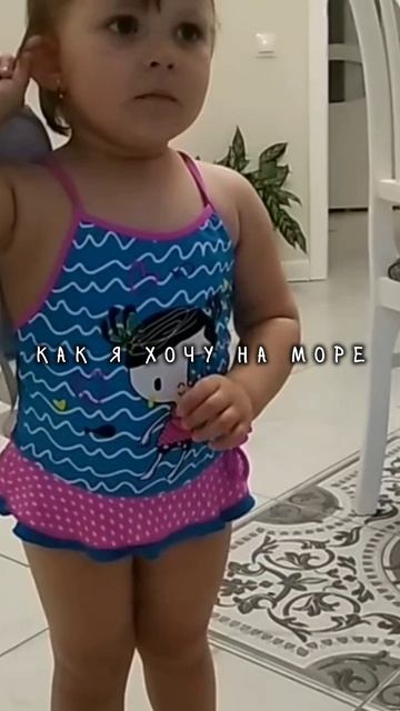 Девочки, ставим начальство перед фактом. 
На море пускают и точка! 
Пакуем чемоданы 🏝