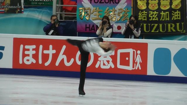 Mikhail Kolyada SP Rostelecom Cup 2017 смотреть онлайн