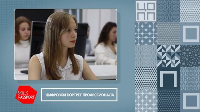 Центр опережающей профессиональной подготовки Краснодарского края смотреть онлайн