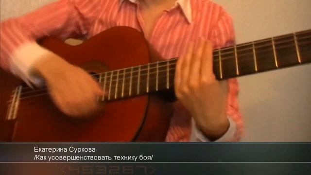 Гитара. Все о бое. смотреть онлайн