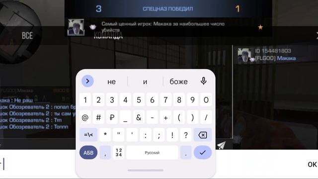 да победа 8:4 сосать Изи! Тим топ смотреть онлайн