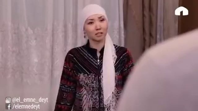 Ел емне дейт смотреть онлайн