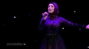 Макка Сагаипова- Хьо цхьаъ ву са