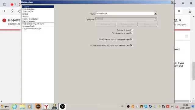 Прямая трансляция пользователя иван ларин смотреть онлайн