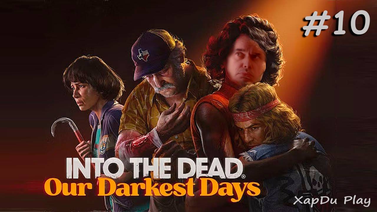Книжный магазин и Участок №9 | Дэррел и Лео #10 | Into the Dead: Our Darkest Days