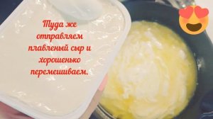 Рецепт - Сырный соус "Для спагетти" со сладким перцем!