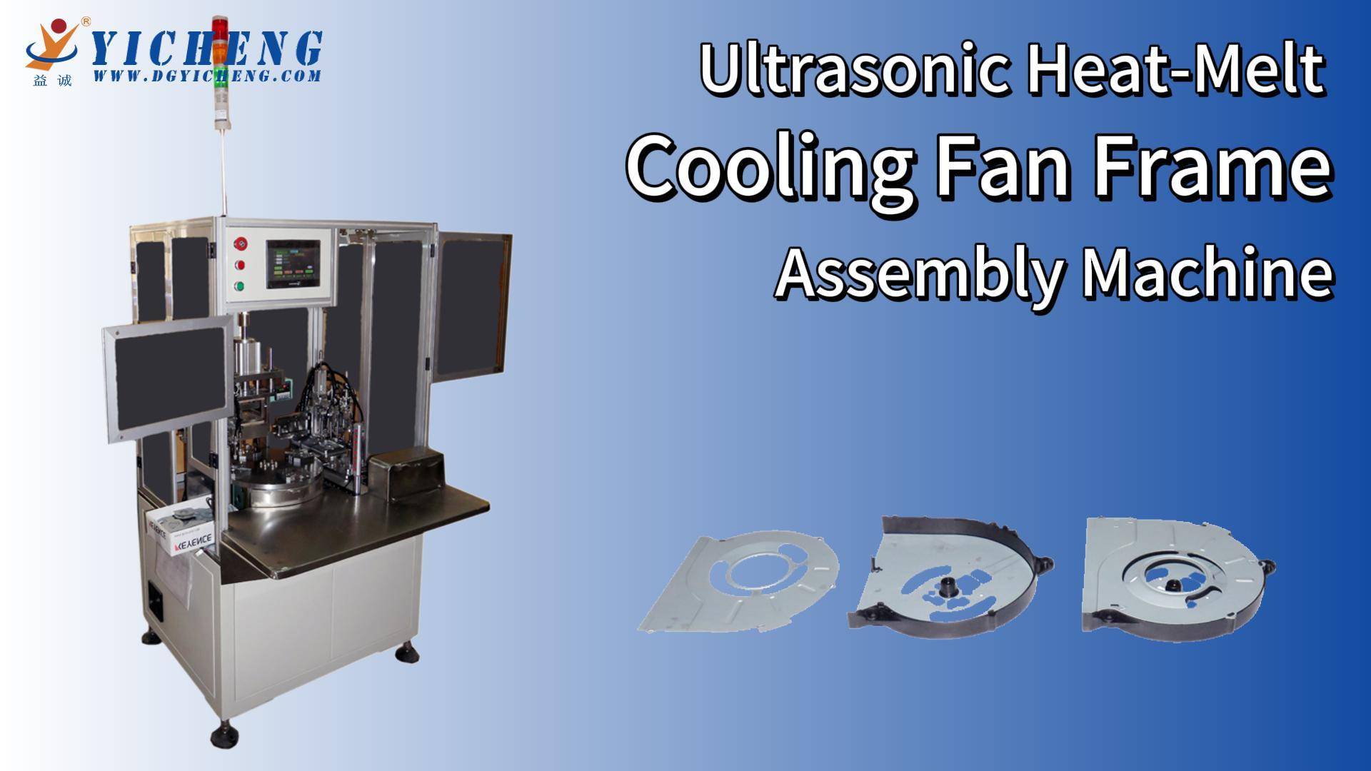 Ультразвуковая машина для сборки рамы вентилятора охлаждения