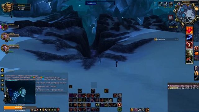 Маленький рог /WoW смотреть онлайн