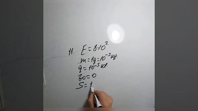 Fizika.Elektrik yükü.Elektrik sahəsi..Güvən C-2 izahları. смотреть онлайн