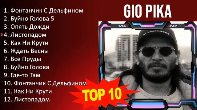 G I O P I K A 2023 - 10 Greatest Hits, Full Album, Best Songs