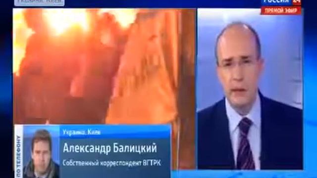 Пожар на Майдане Киев Штурм 19 02 2014 Украина Майдан Столкновения Беркут ВВ 1 смотреть онлайн