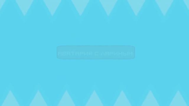 Интро:"Аватария с Лариным" смотреть онлайн